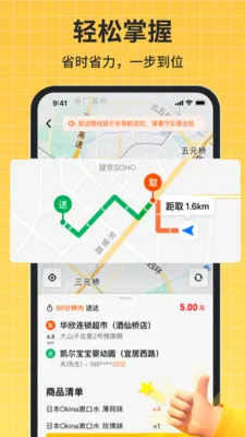 �ڰ�����2026���°汾v1.0.5 ��׿���ͼ1