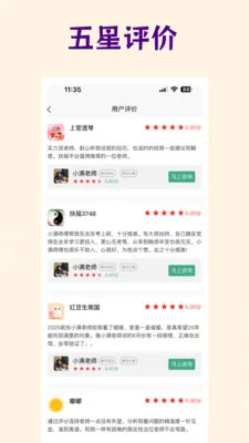 ��������(��ѧ��ѯAPP)v3.6.7 �ٷ������ͼ0