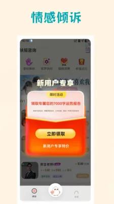 ��������(��ѧ��ѯAPP)v3.6.7 �ٷ������ͼ2
