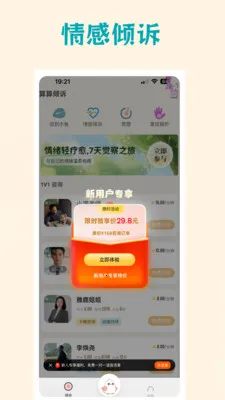 ��������(��ѧ��ѯAPP)v3.6.7 �ٷ������ͼ1