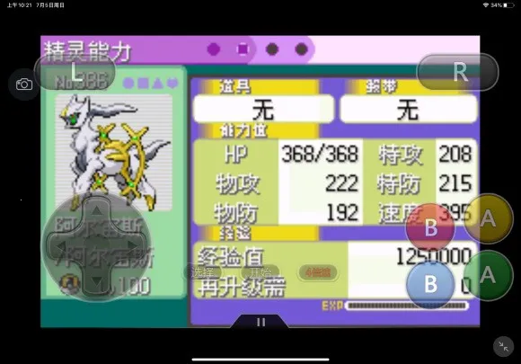 ��Ӱ��22026�ٷ����°汾v2.46.0 ��׿���ͼ3
