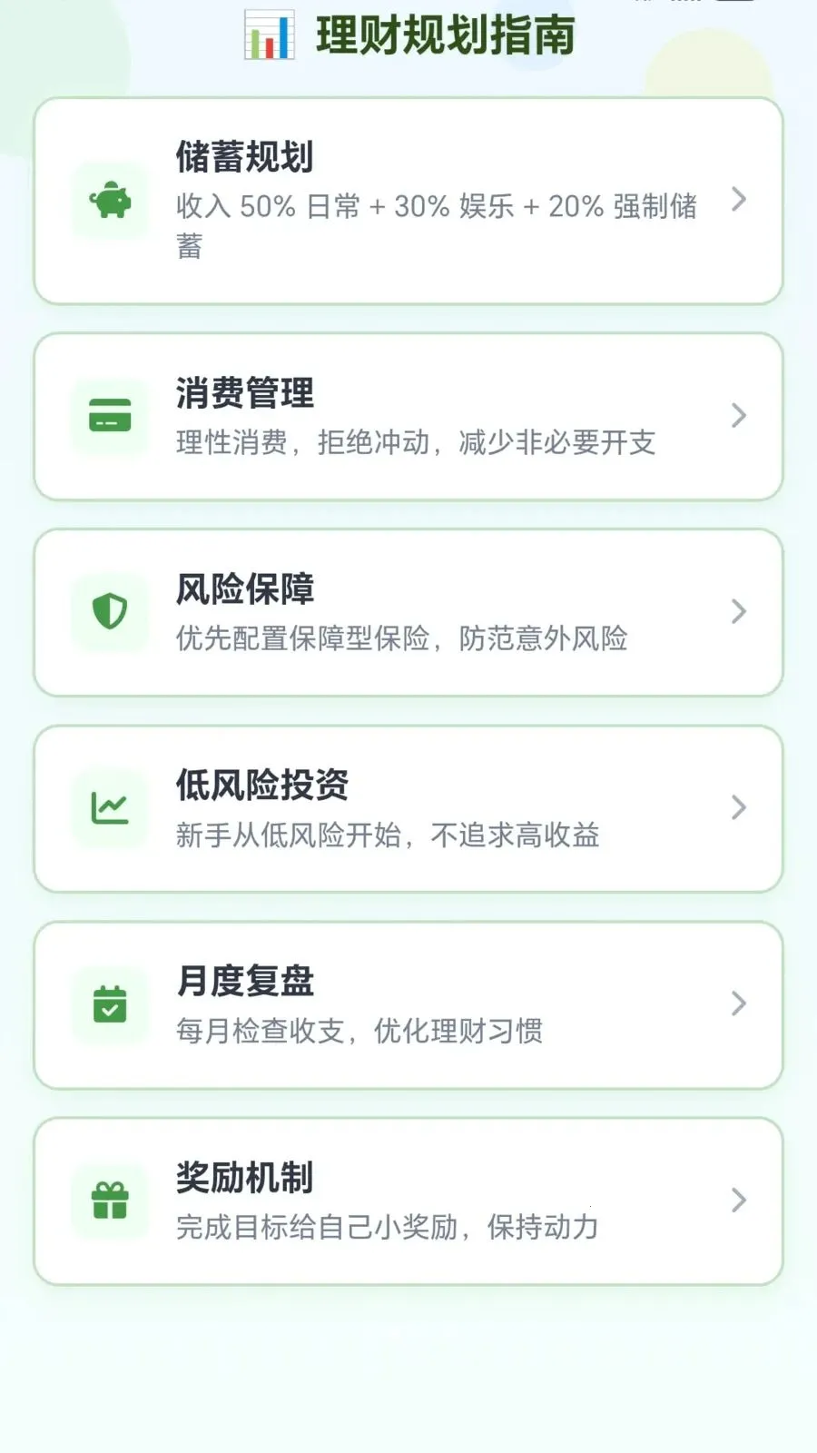 ����˿����(��˿���ƹ���)v1.0.1.27515168 �ٷ������ͼ1