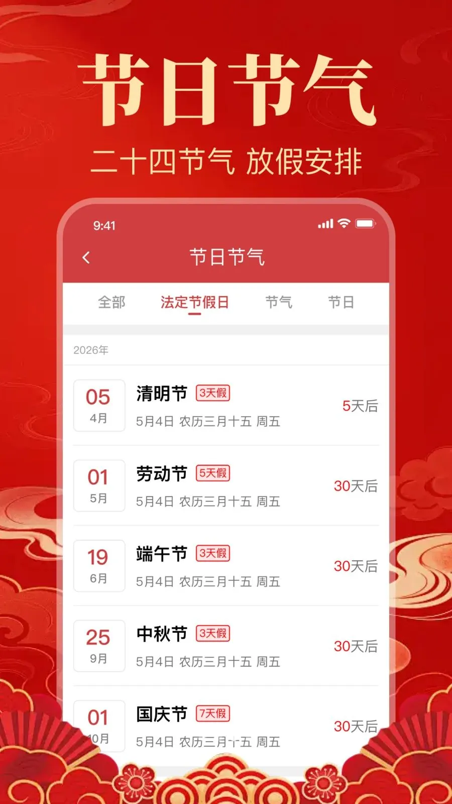������������2026�ٷ�����v1.0.1.1005 ��Ѱ��ͼ1
