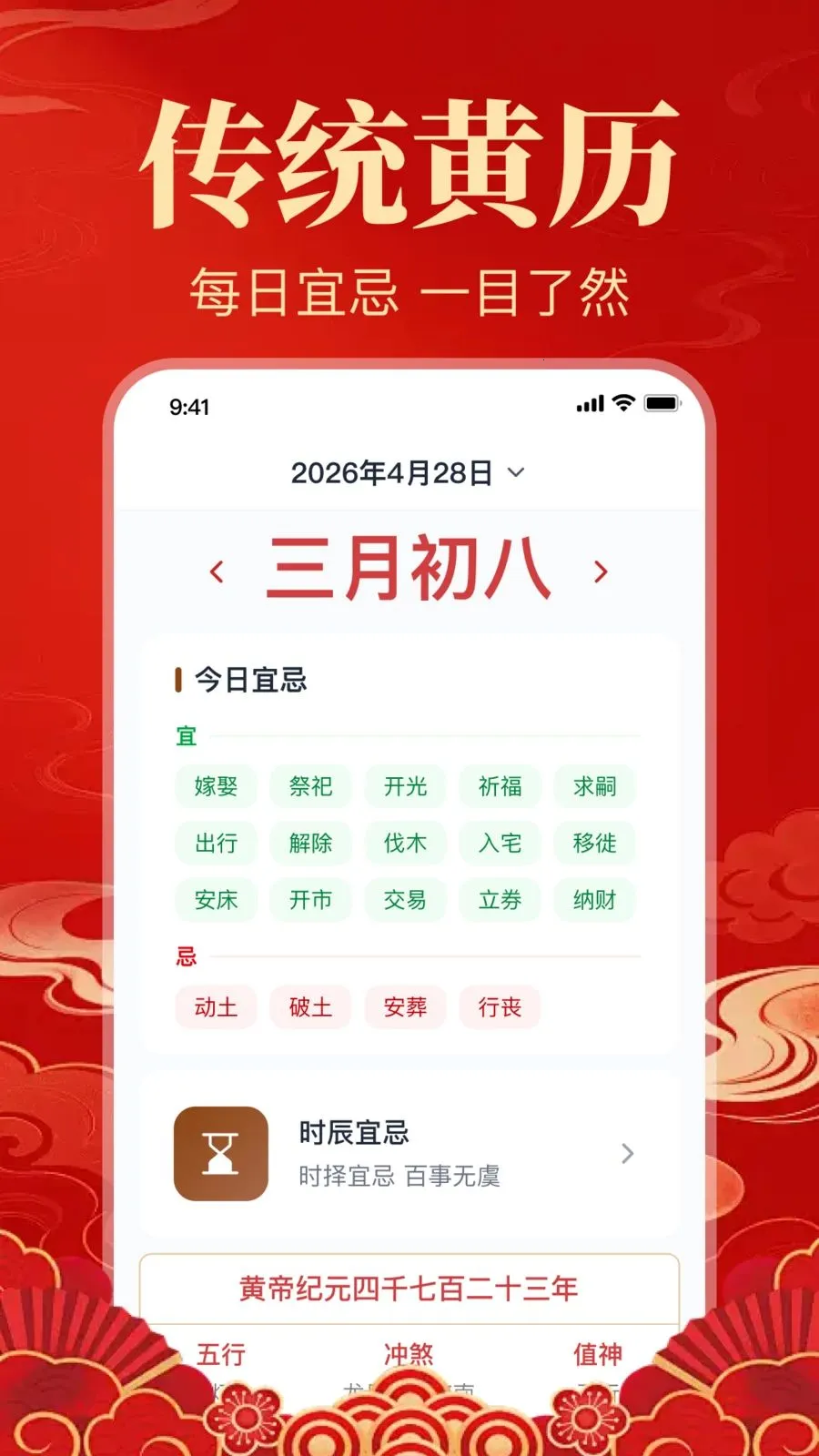 ������������2026�ٷ�����v1.0.1.1005 ��Ѱ��ͼ0