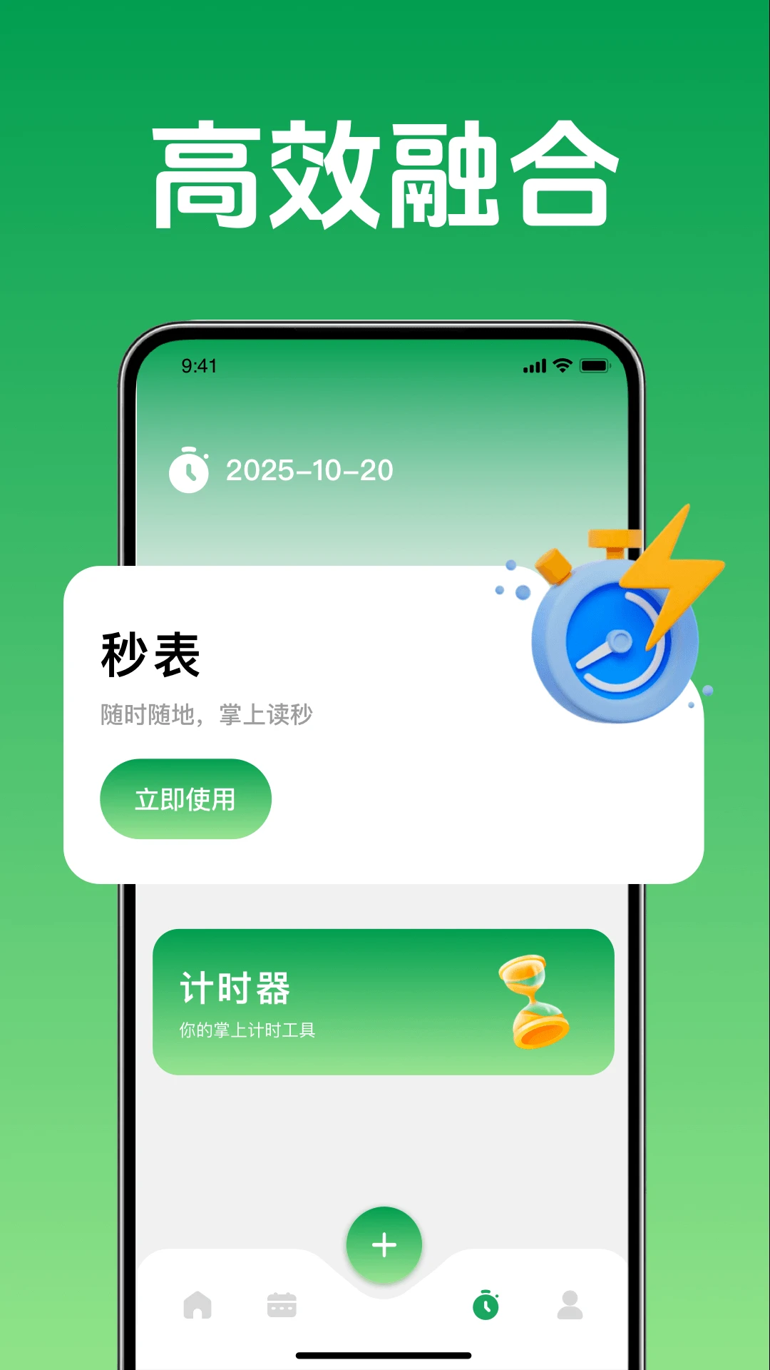 ���̰��������嵥2026���°汾v4.1 �ٷ������ͼ1