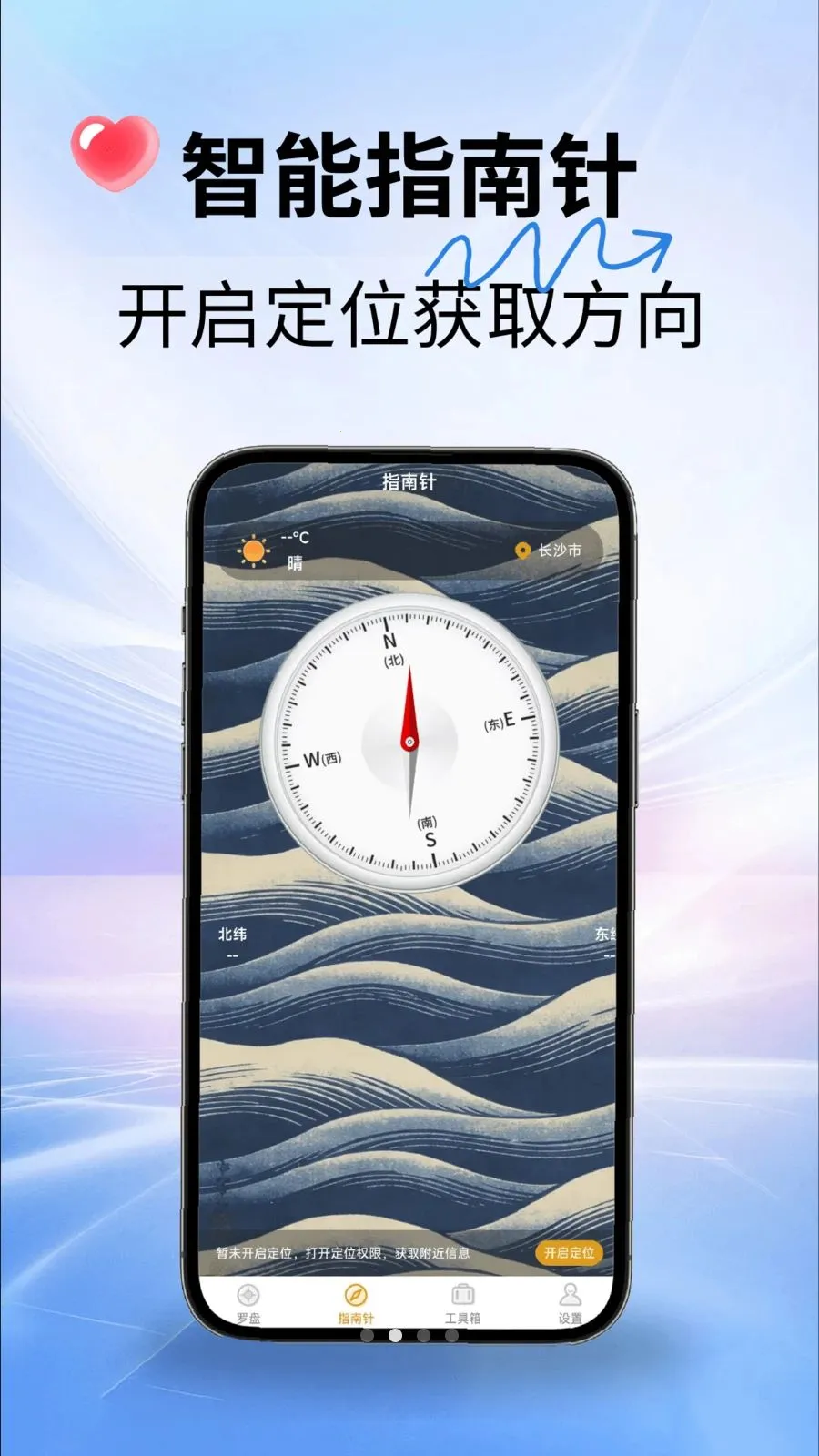 ˾������ָ����(��λ��𹤾�)v2.1.7 ��Ѱ��ͼ2