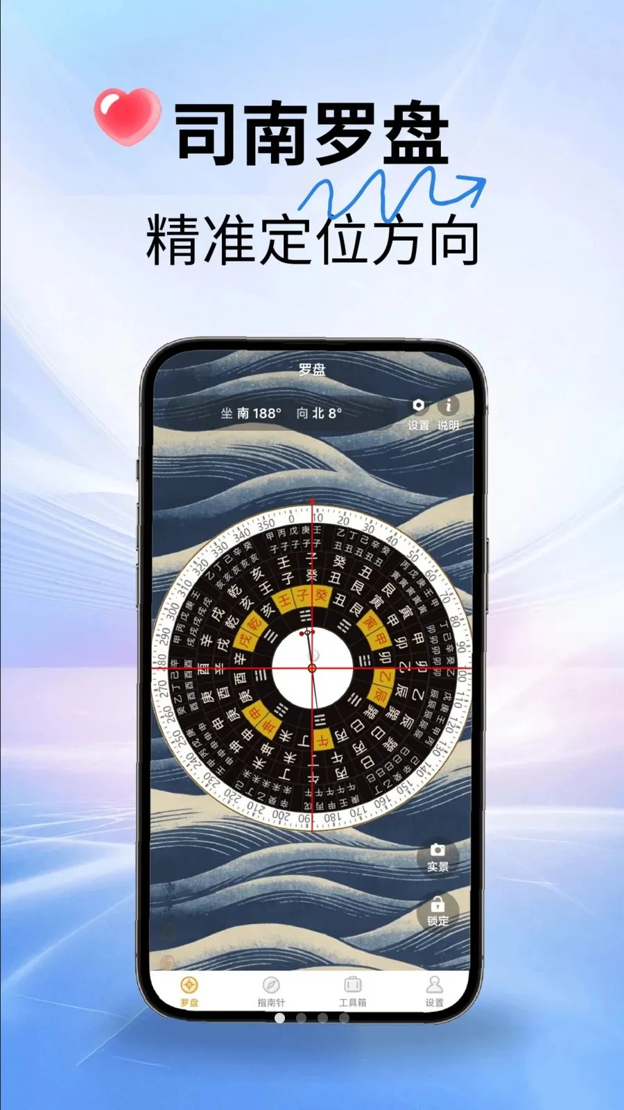 ˾������ָ����(��λ��𹤾�)v2.1.7 ��Ѱ��ͼ1