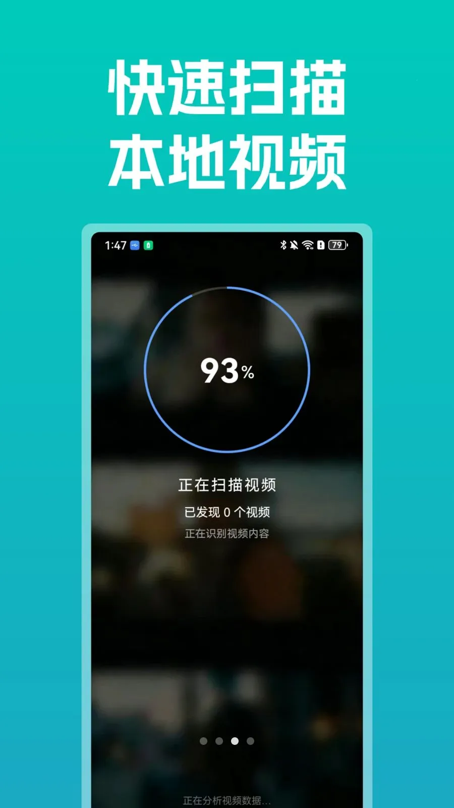 ����ȫ�ܲ�����(��Ƶ���Ź���)v1.0 ��Ѱ��ͼ2