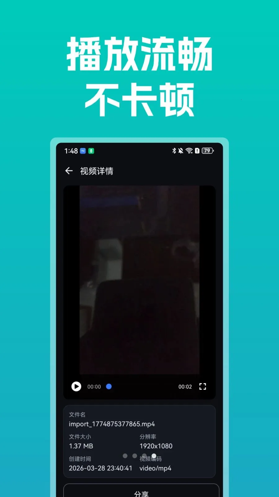 ����ȫ�ܲ�����(��Ƶ���Ź���)v1.0 ��Ѱ��ͼ3