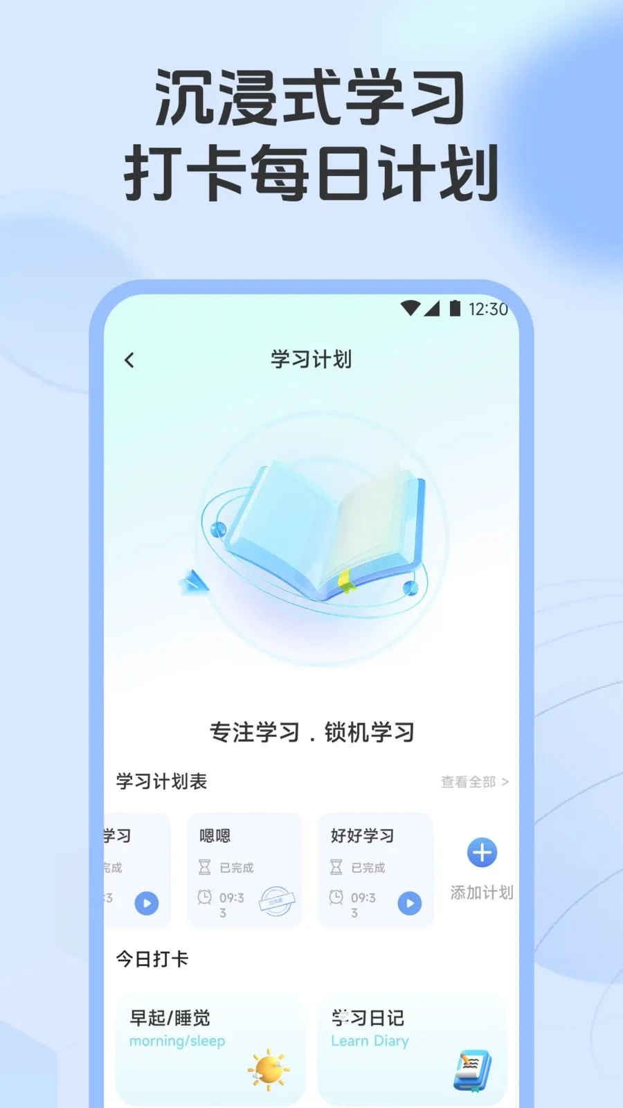 ��һ��������(����ѧϰ����)v1.1 ��Ѱ��ͼ1