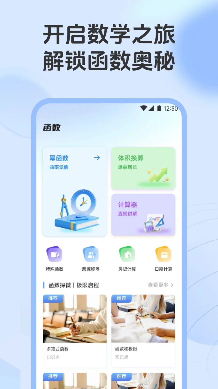 ��һ��������(����ѧϰ����)v1.1 ��Ѱ��ͼ2