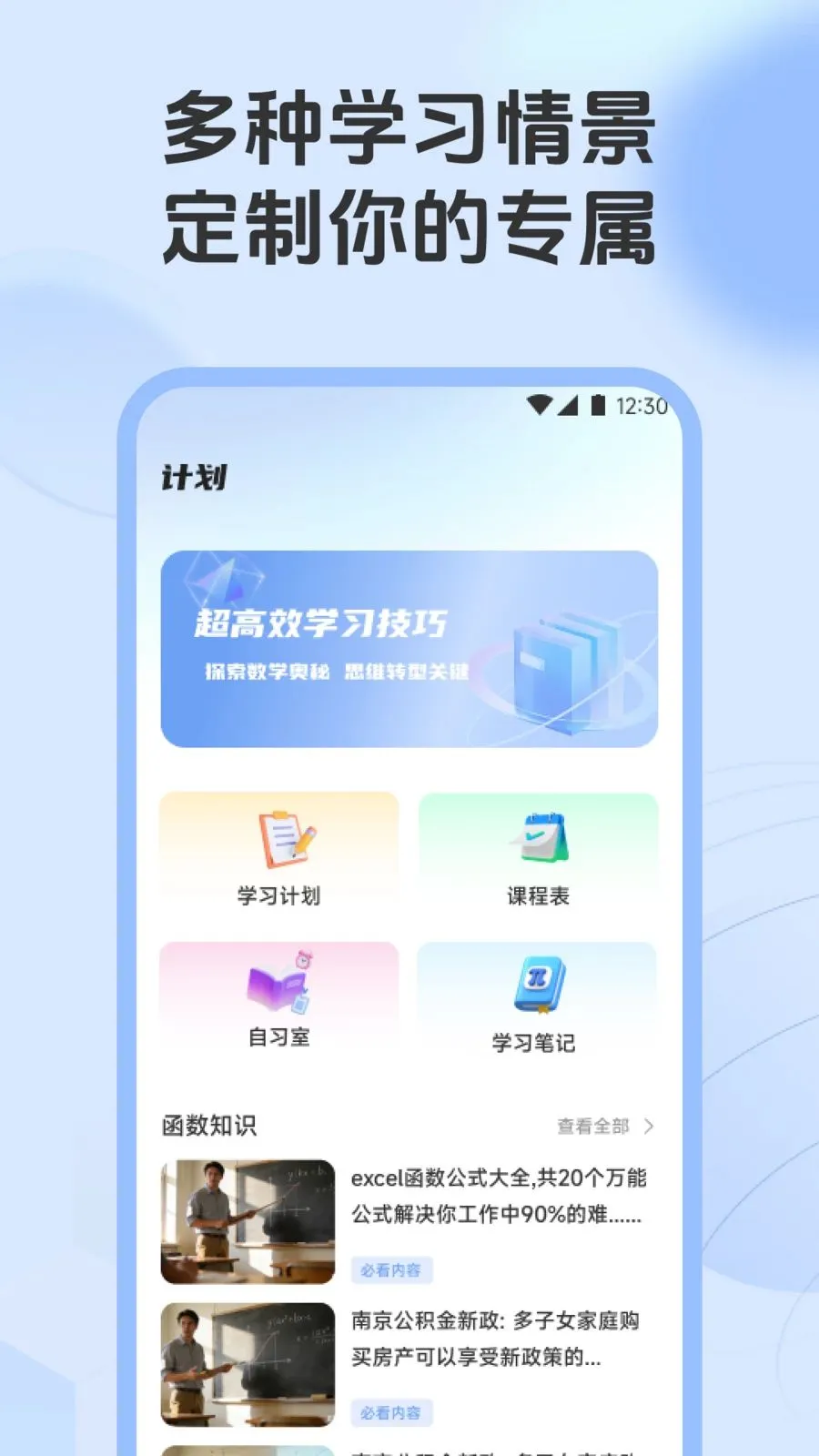 ��һ��������(����ѧϰ����)v1.1 ��Ѱ��ͼ0