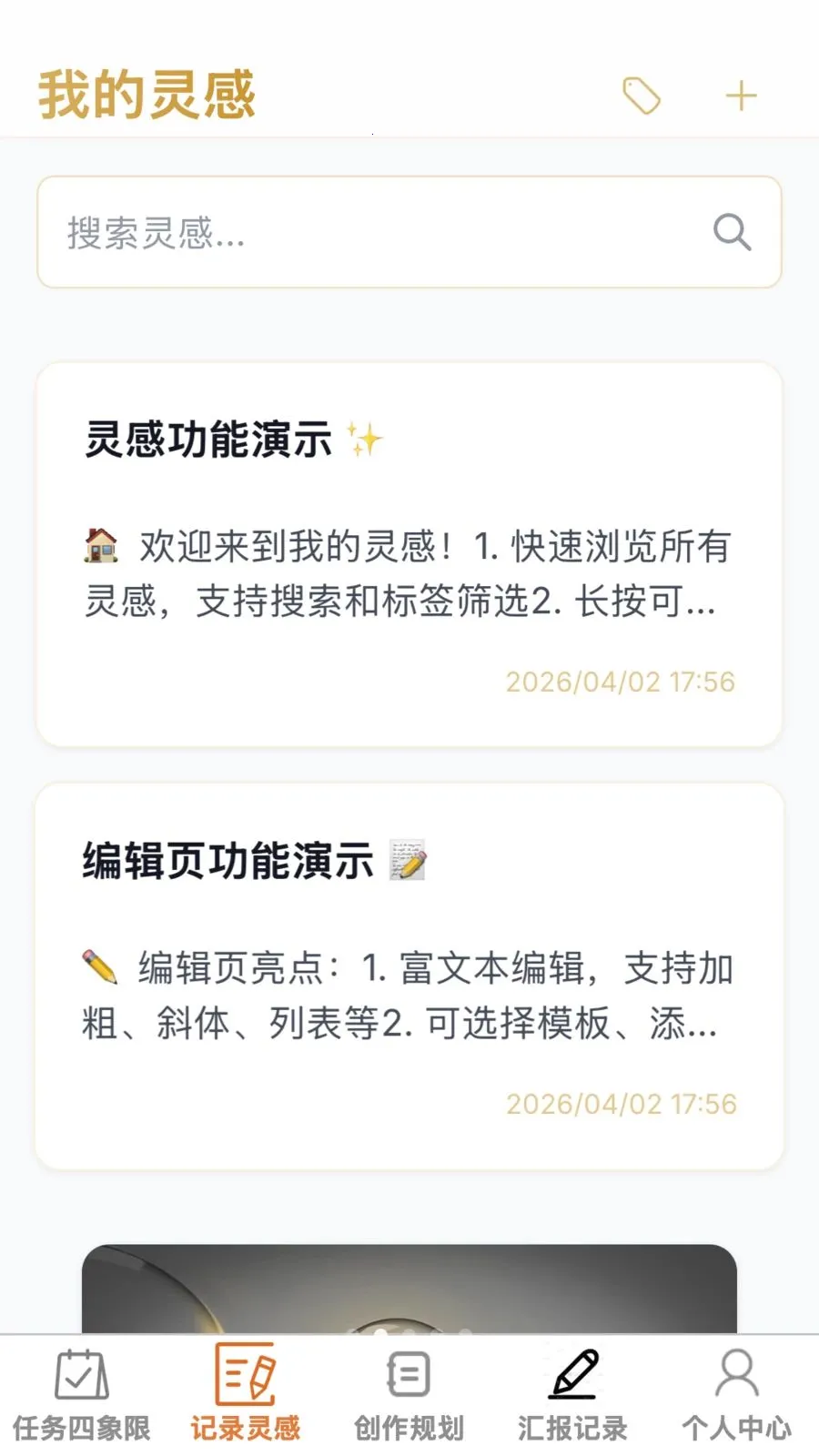 ����ټ������ֻ���v1.0.0 ��Ѱ��ͼ1