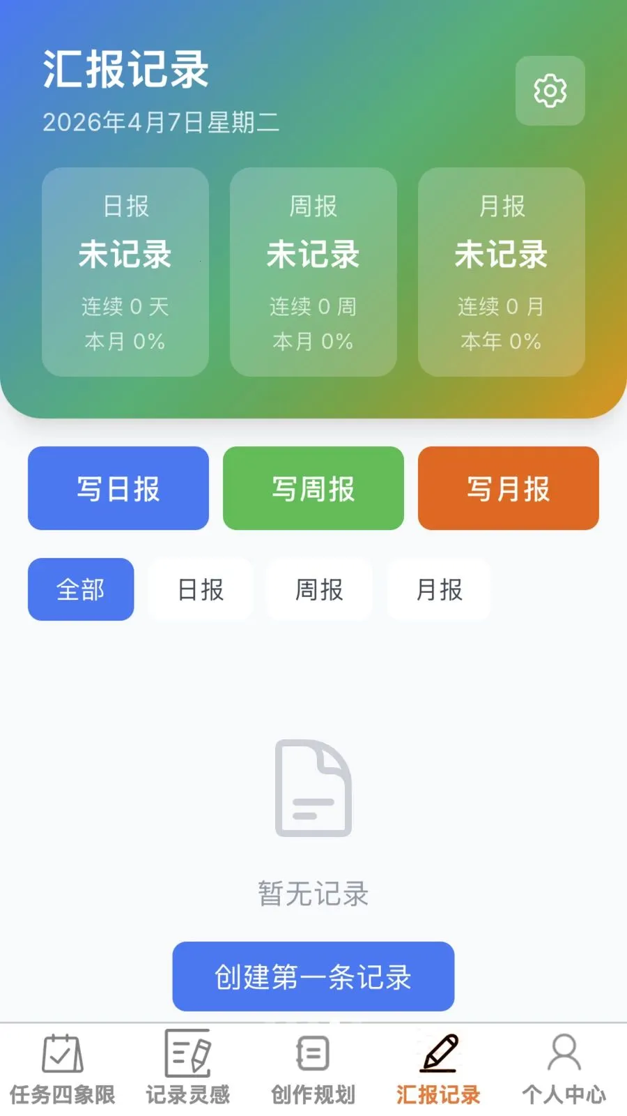 ����ټ������ֻ���v1.0.0 ��Ѱ��ͼ2