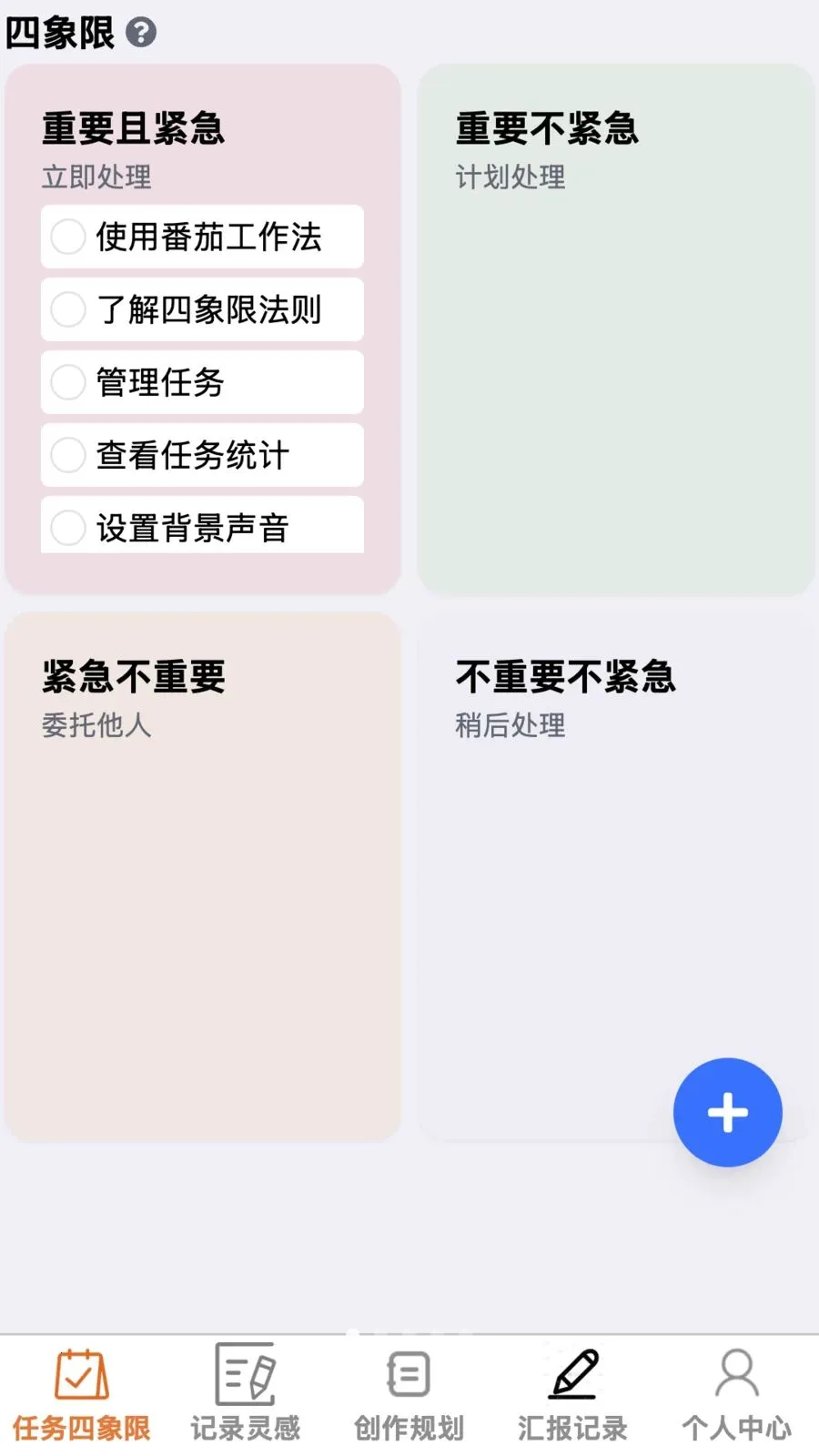 ����ټ������ֻ���v1.0.0 ��Ѱ��ͼ0