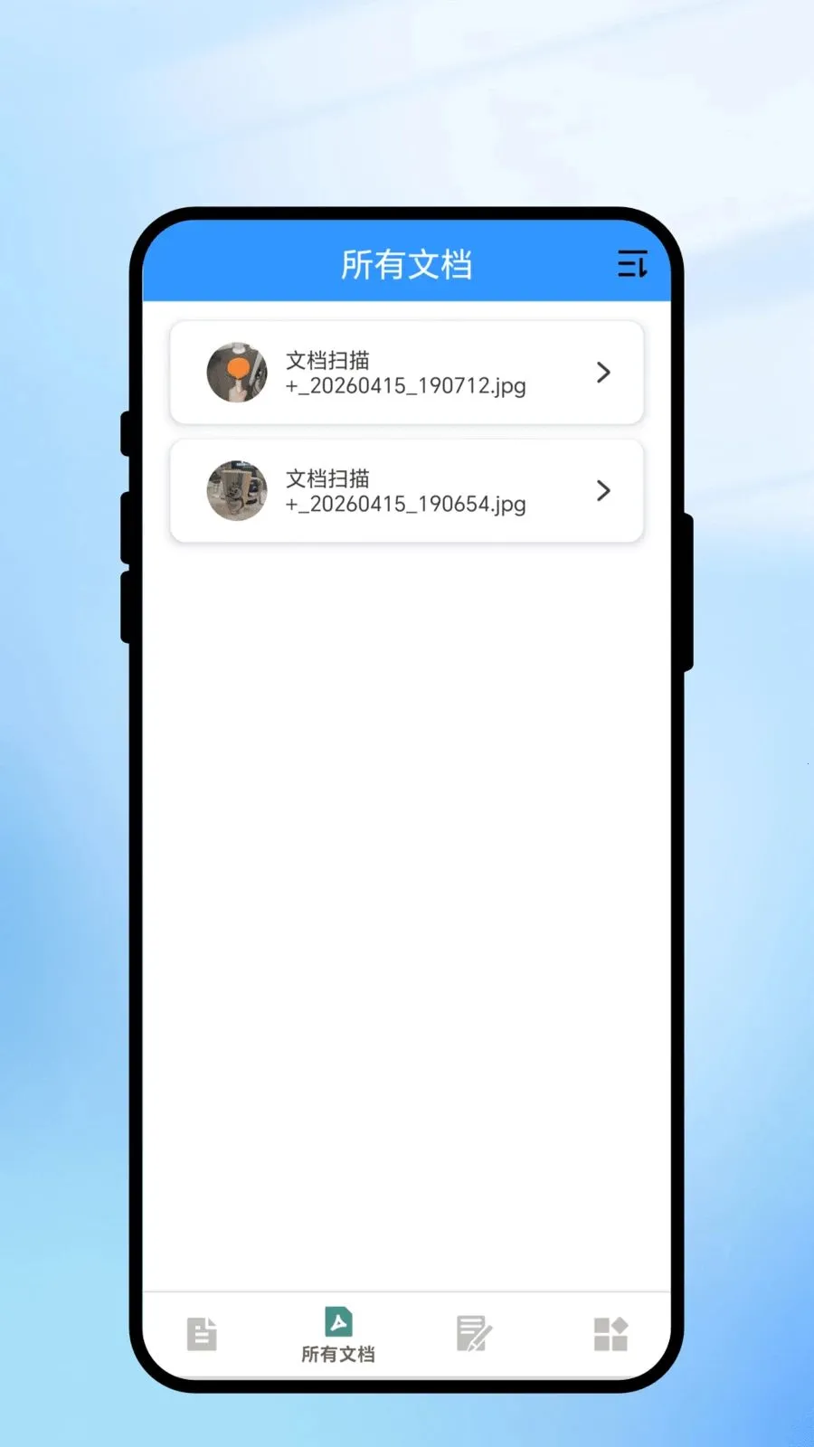 ���һɨͨ2026�ٷ�����v2.0.1 �ֻ����ͼ3