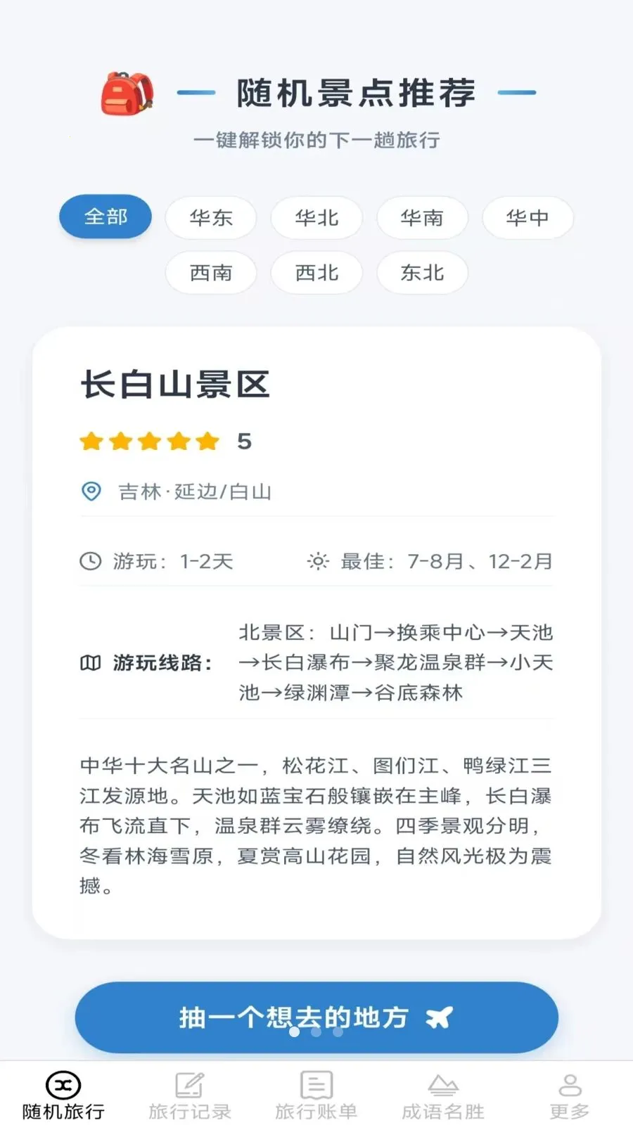 ����Ȥ����(���з���Ӧ��)v2.6.7.2 ��׿���ͼ2