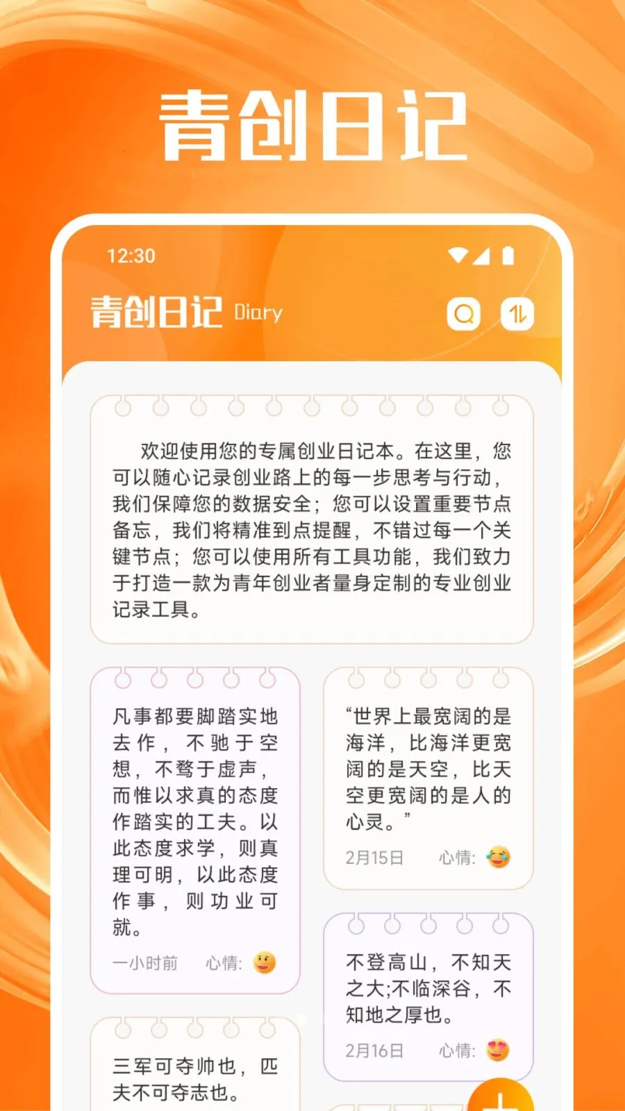 ���ϴ�����׿���ֻ���v1.3 �ٷ������ͼ2