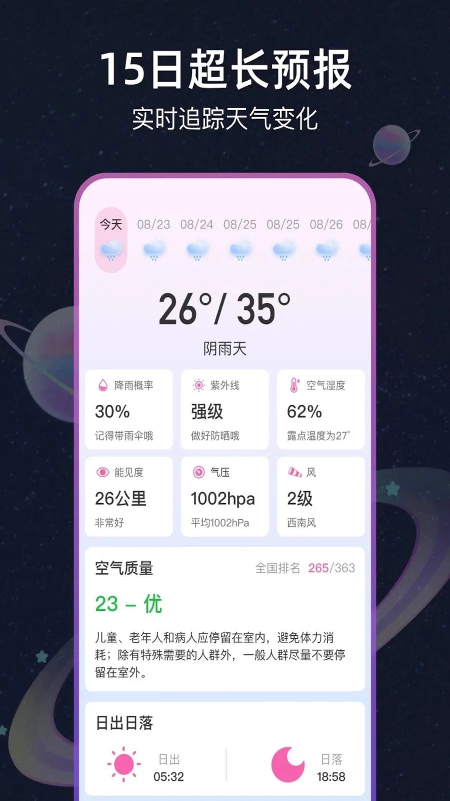 AI׼������2026�ٷ����°汾v1.0.0 ��Ѱ��ͼ2