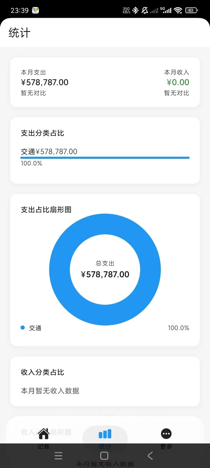 Ƭ�̼���(���˼���Ӧ��)v1.0.2 ��׿���ͼ1