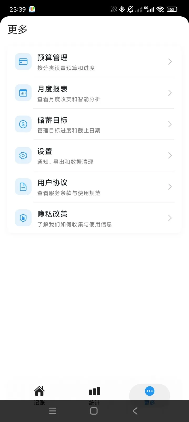 Ƭ�̼���(���˼���Ӧ��)v1.0.2 ��׿���ͼ0