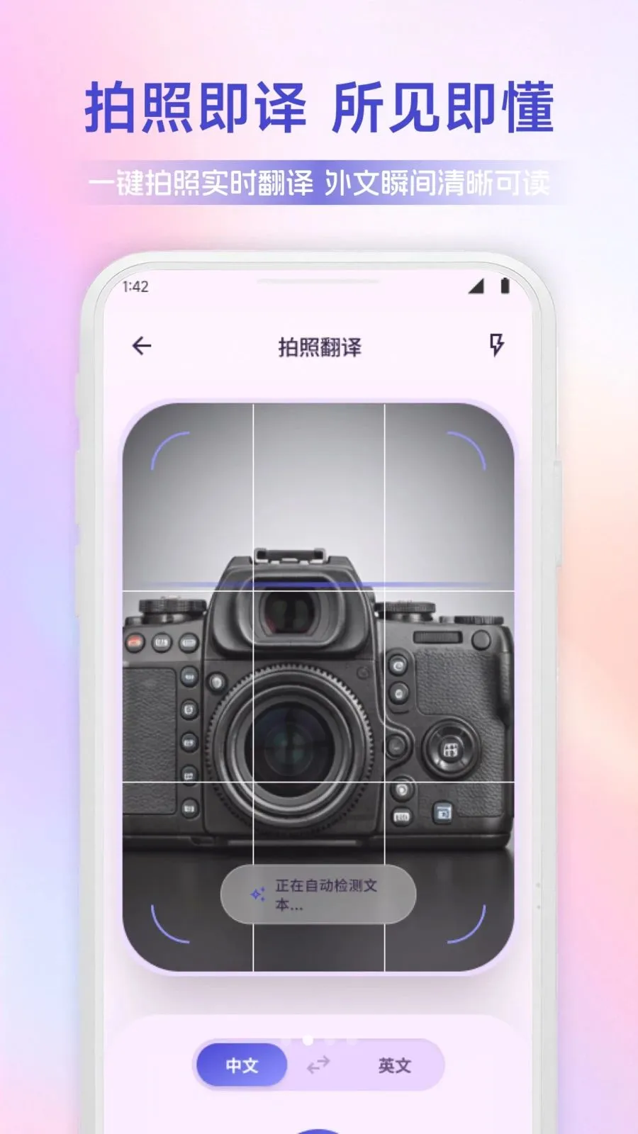 ������ͨ(�����Է��빤��)v1.1 �ٷ������ͼ1