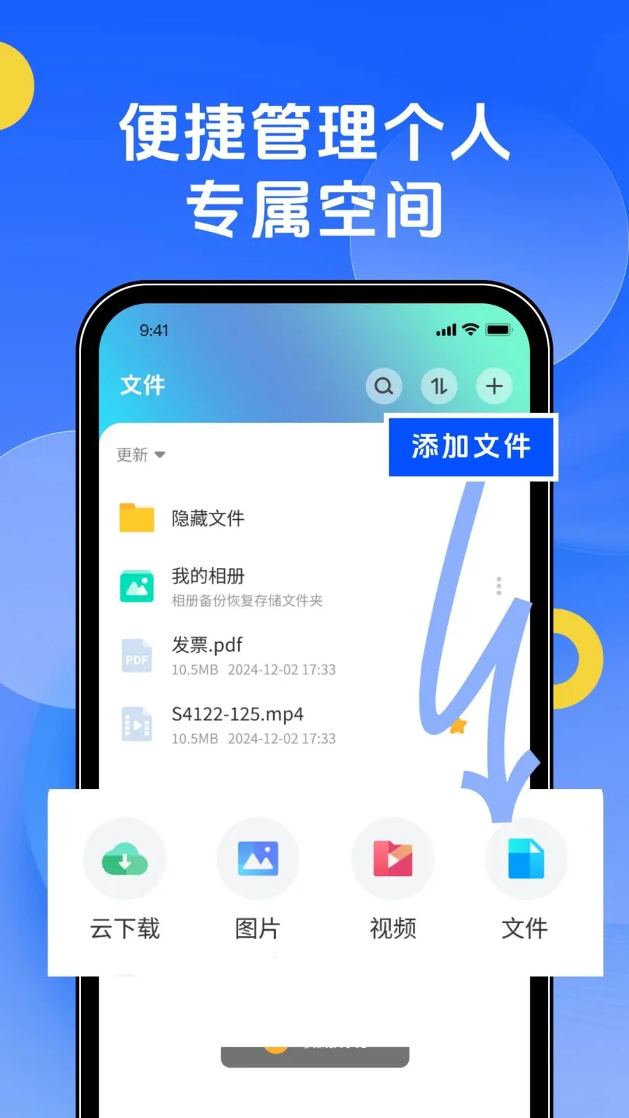 �ֻ��������(�ļ���������)v1.0.0 ��Ѱ��ͼ0