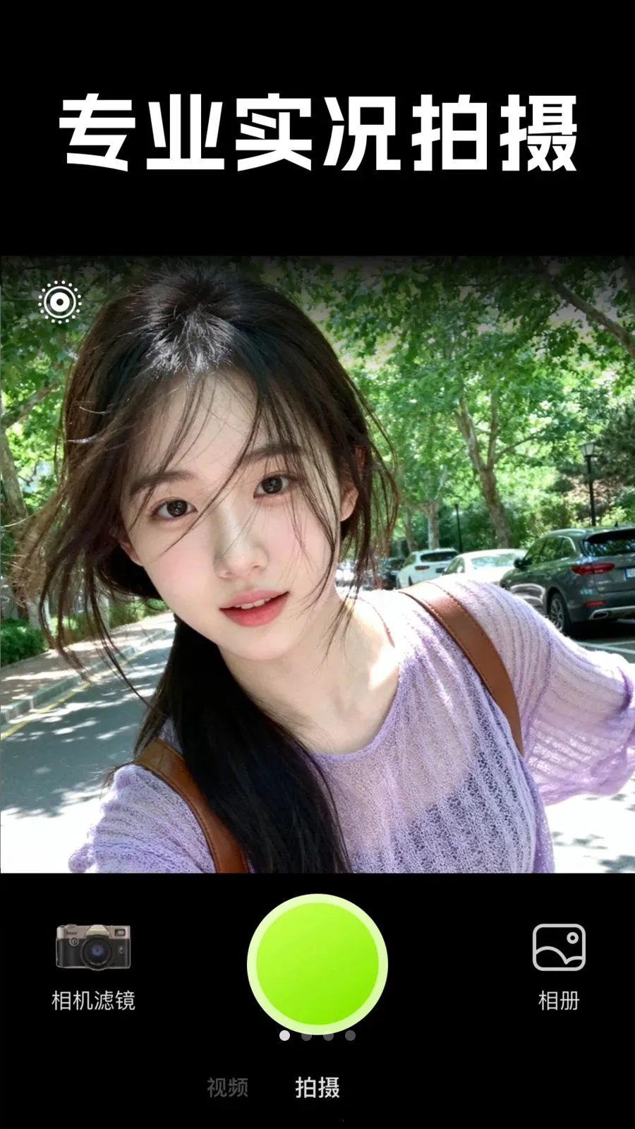 Live���ʵ��(��Ƭ�ʸ�����)v1.0.1 ��׿���ͼ3