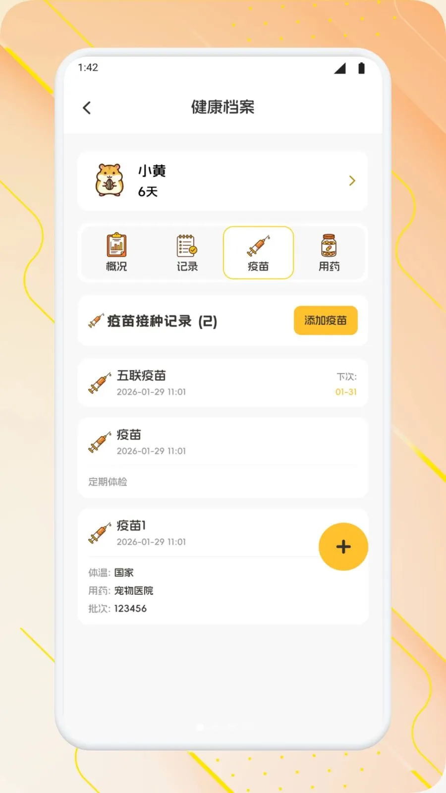 �����ճ�(����С����)v1.2 ��Ѱ��ͼ3
