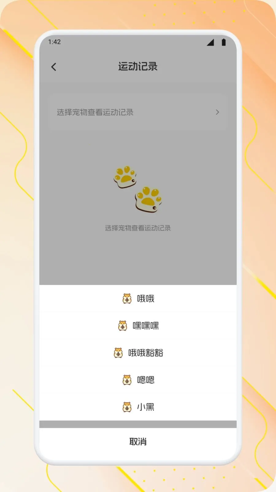�����ճ�(����С����)v1.2 ��Ѱ��ͼ0