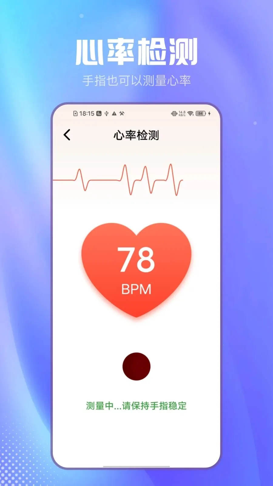 ��Լɨ������׿���ֻ���v2.1.7 ��׿���ͼ2