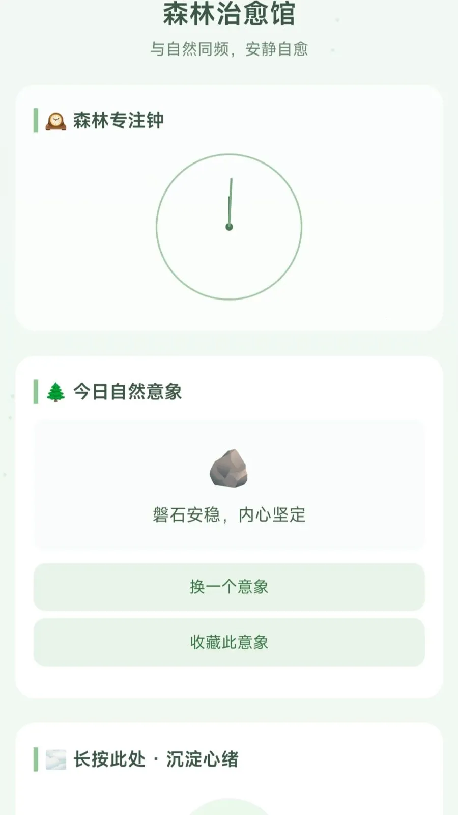 ��ȦС��(�๦�ܽ�ѹ��Ϸ)v1.0.1.275141743 ��׿���ͼ0