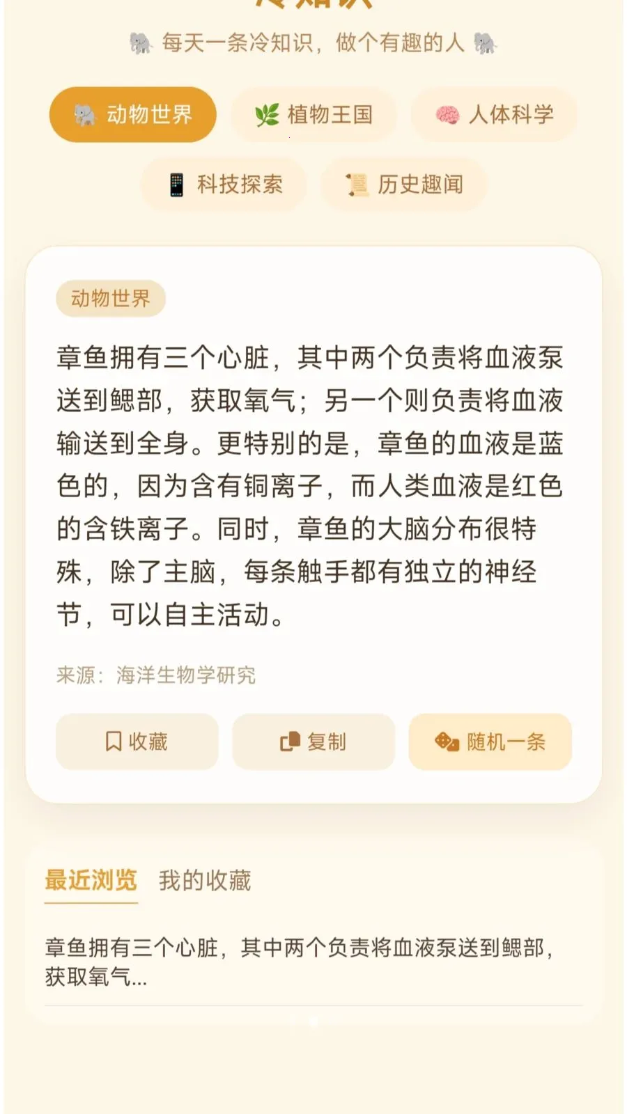 ��ȦС��(�๦�ܽ�ѹ��Ϸ)v1.0.1.275141743 ��׿���ͼ2