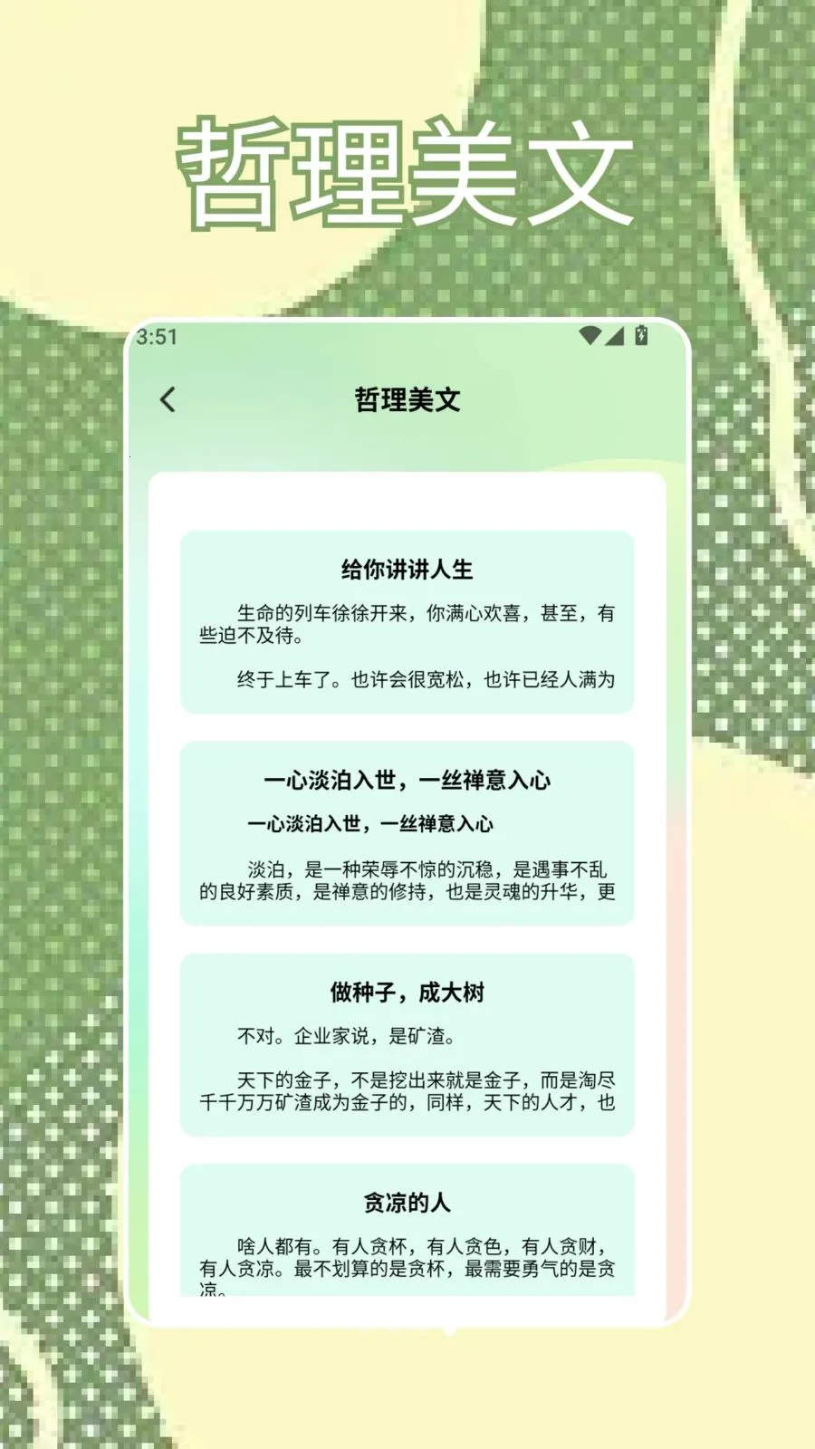 SBTI�ҿ�2026���°汾v1.4 ��׿���ͼ2