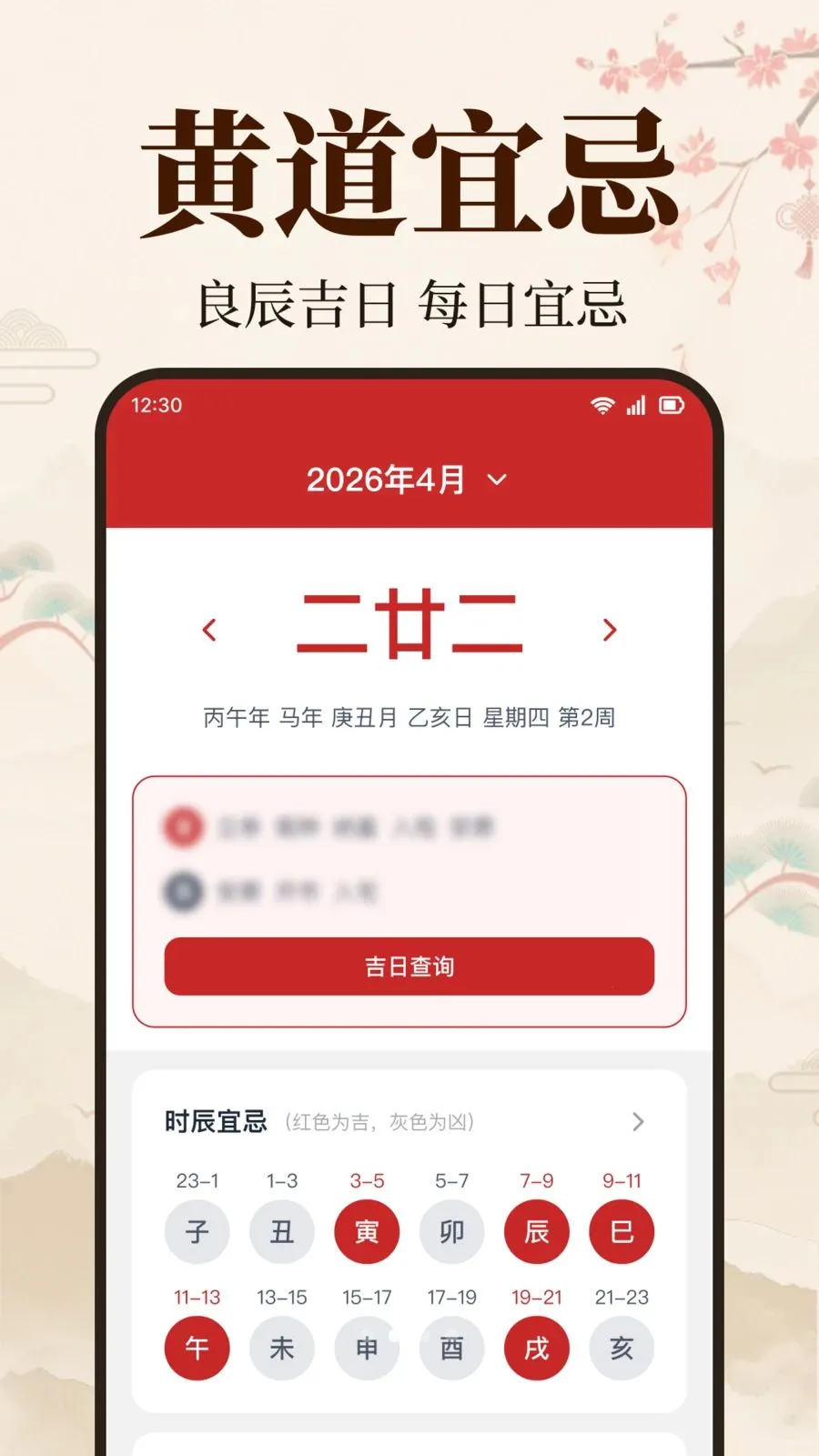 ��׼��������2026���°汾v1.0.2.1003 �ٷ������ͼ1