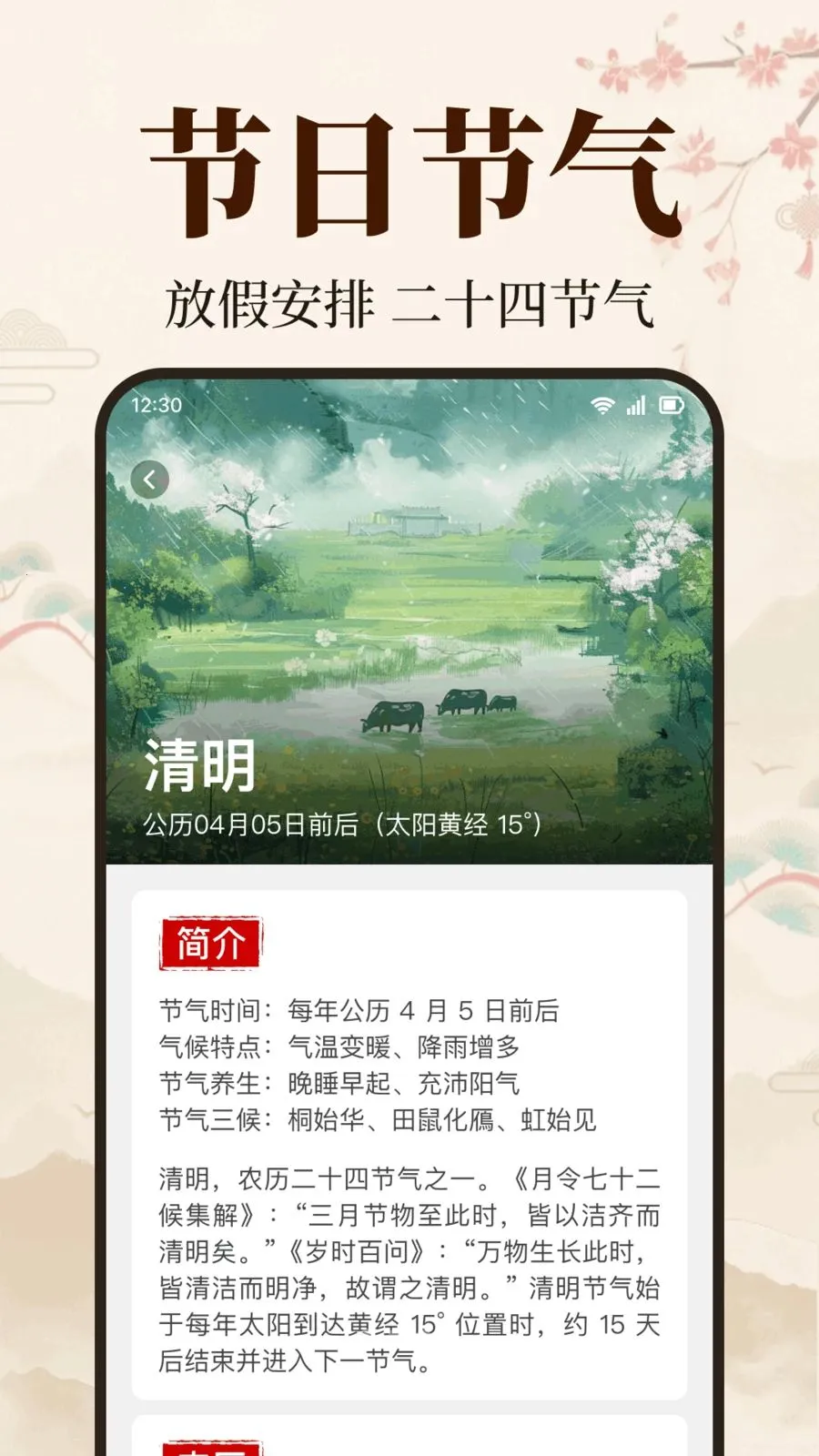 ��׼��������2026���°汾v1.0.2.1003 �ٷ������ͼ2