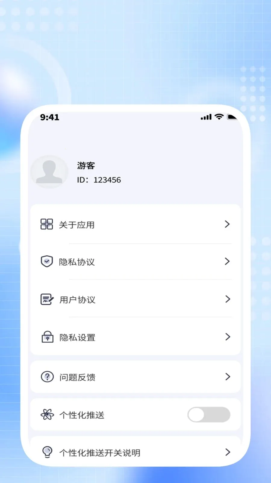 ����ɨ����(�칫Ч�ʹ���)v1.0.3 �ٷ������ͼ3