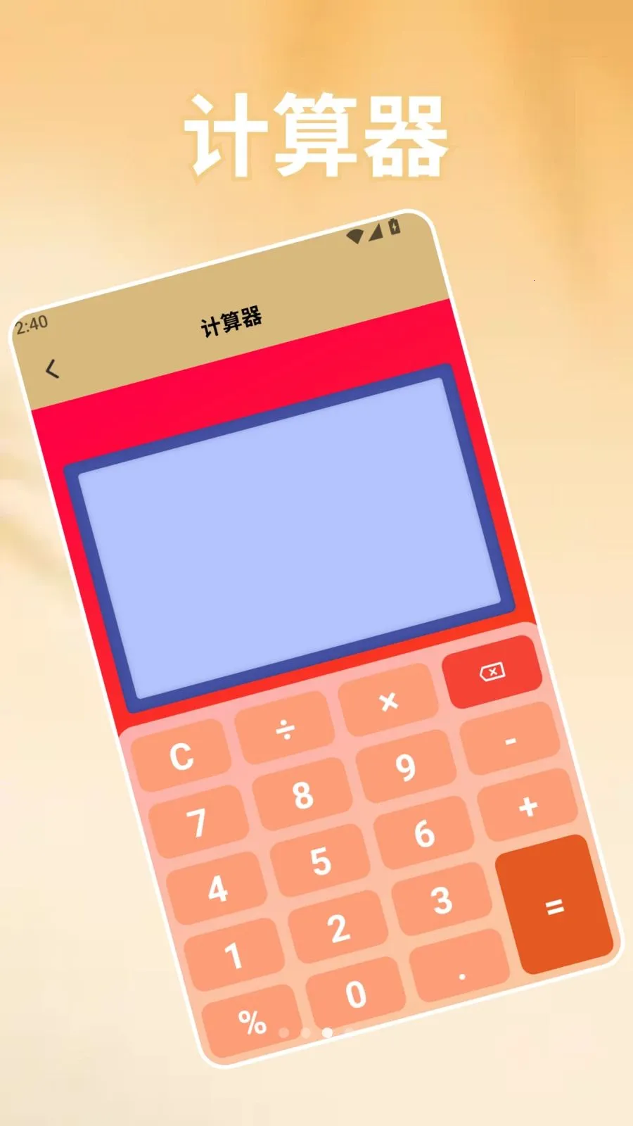 ��׿ת�Ƶ�iOS�������������ֻ���v1.3 �ֻ����ͼ2