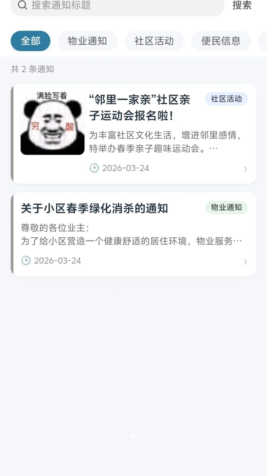 ������������(��ҵAPP����)v1.0.4 ��׿���ͼ0