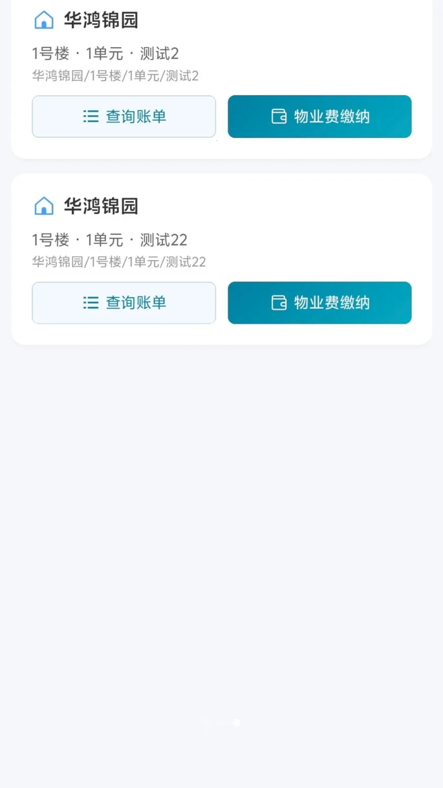������������(��ҵAPP����)v1.0.4 ��׿���ͼ2