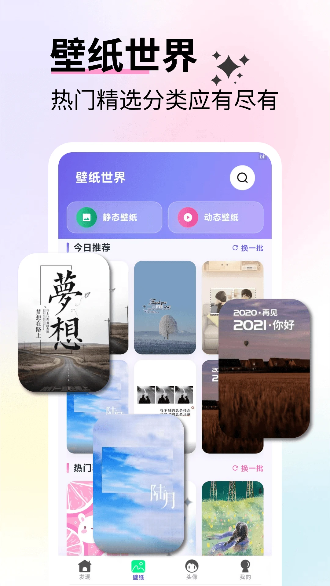 ��ѱ�ֽ��ѡ��׿���ֻ���v2.6.6 �ֻ����ͼ0
