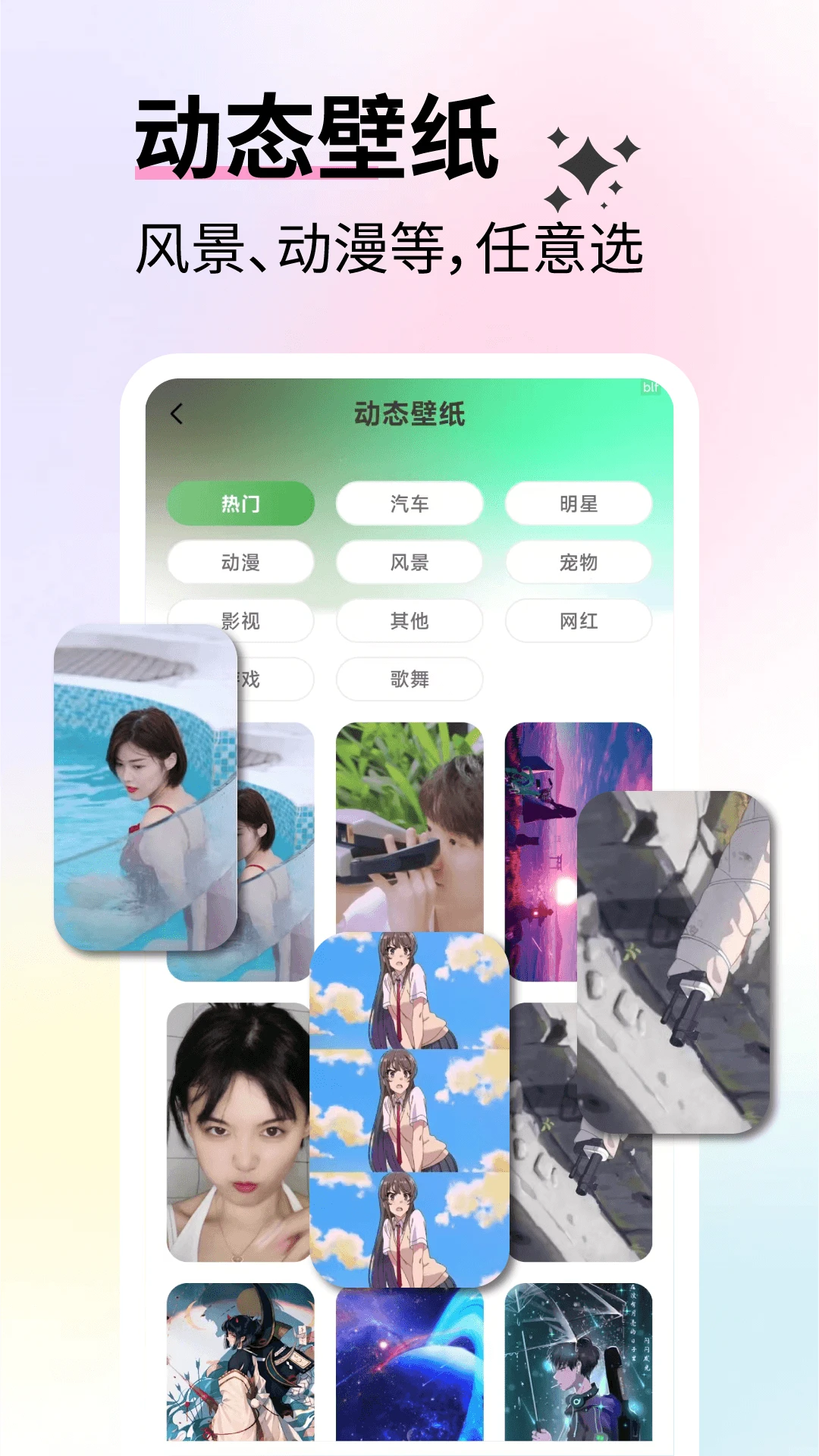 ��ѱ�ֽ��ѡ��׿���ֻ���v2.6.6 �ֻ����ͼ1