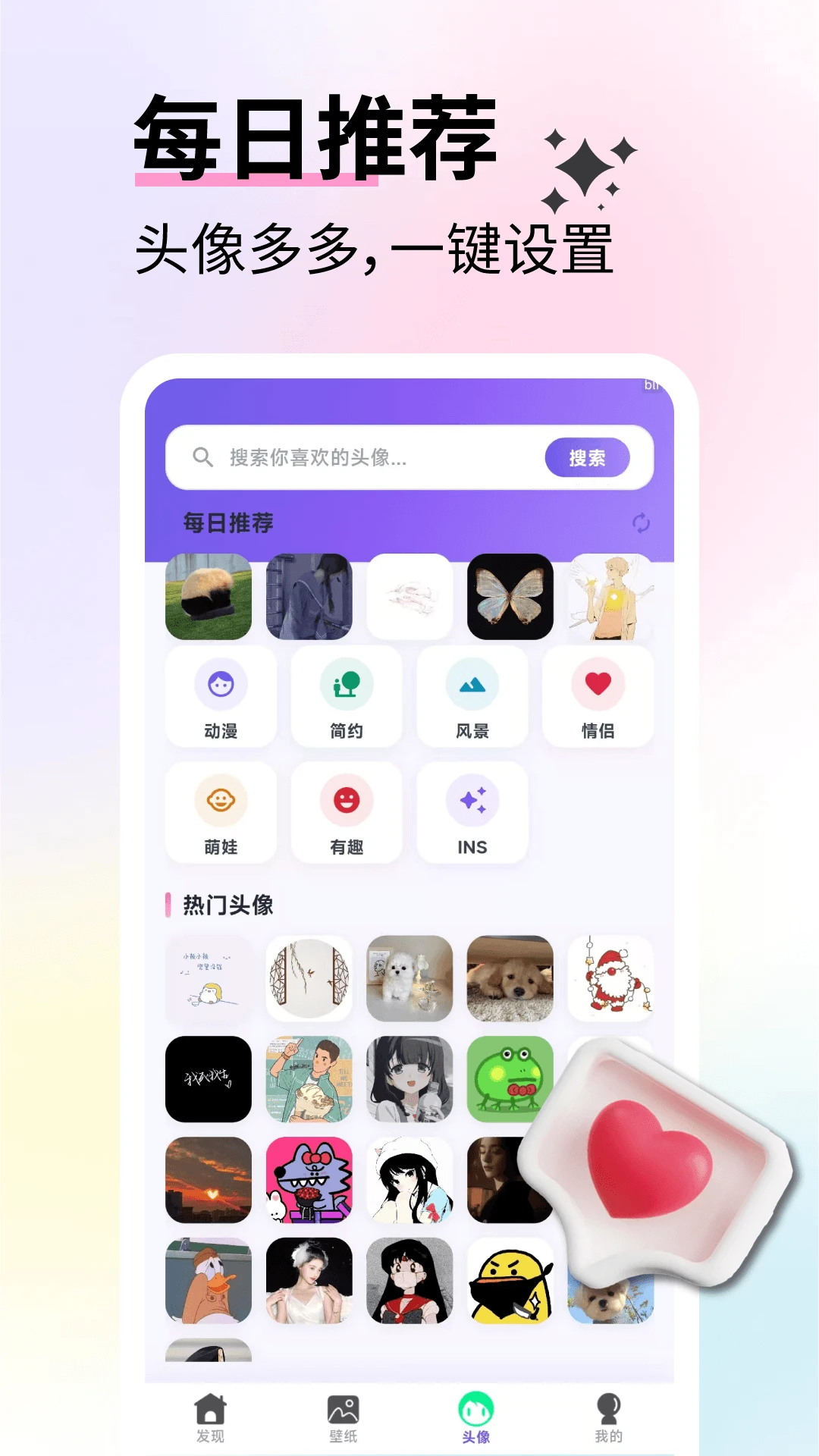 ��ѱ�ֽ��ѡ��׿���ֻ���v2.6.6 �ֻ����ͼ3