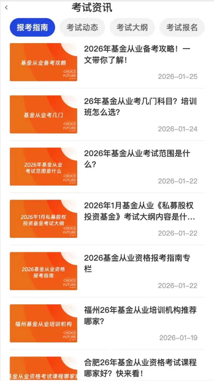 ������һ��ͨ2026�ٷ�����v2.2.5 �ٷ������ͼ3