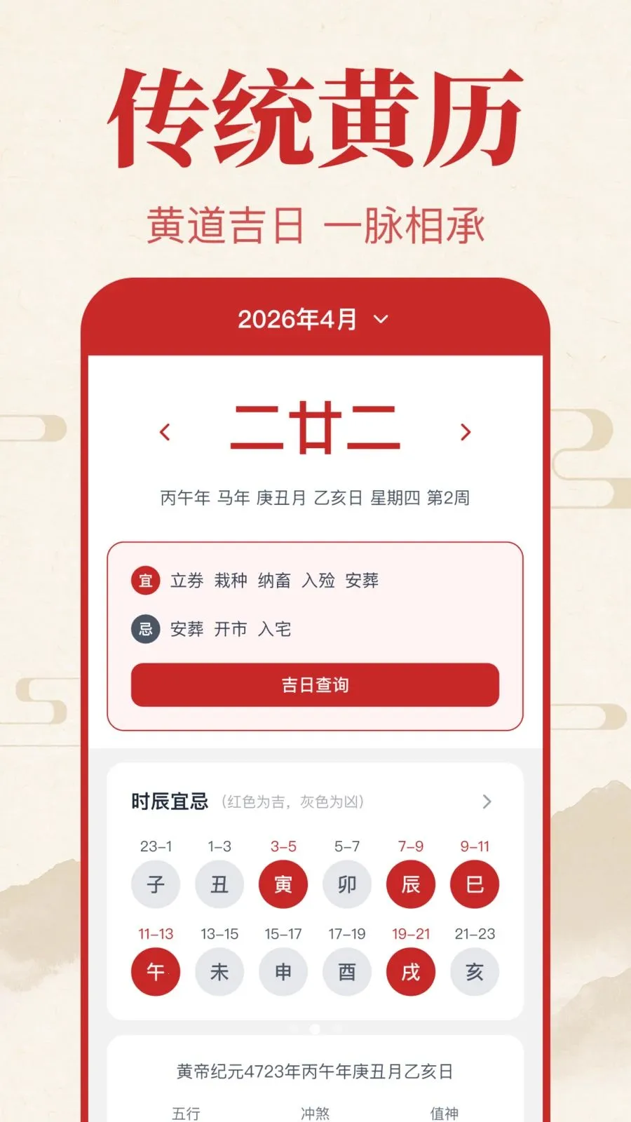 �������������2026���°汾v1.0.1.1002 �ֻ����ͼ0