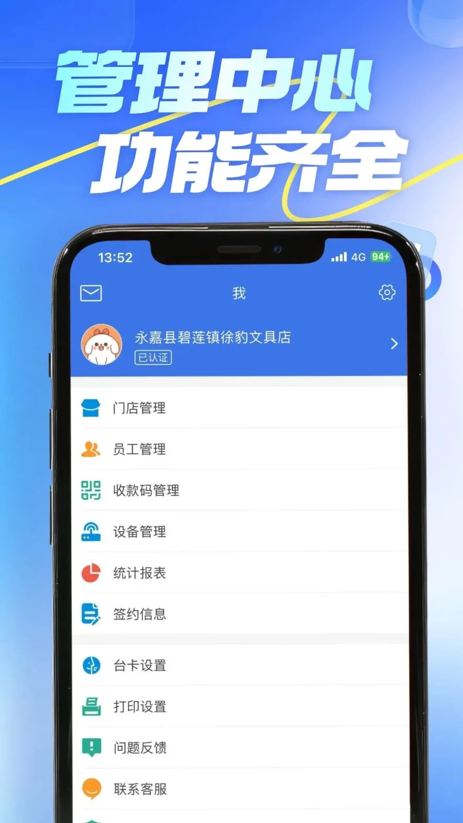 �⾵��(�̼�����APP)v4.0.3 ��Ѱ��ͼ3