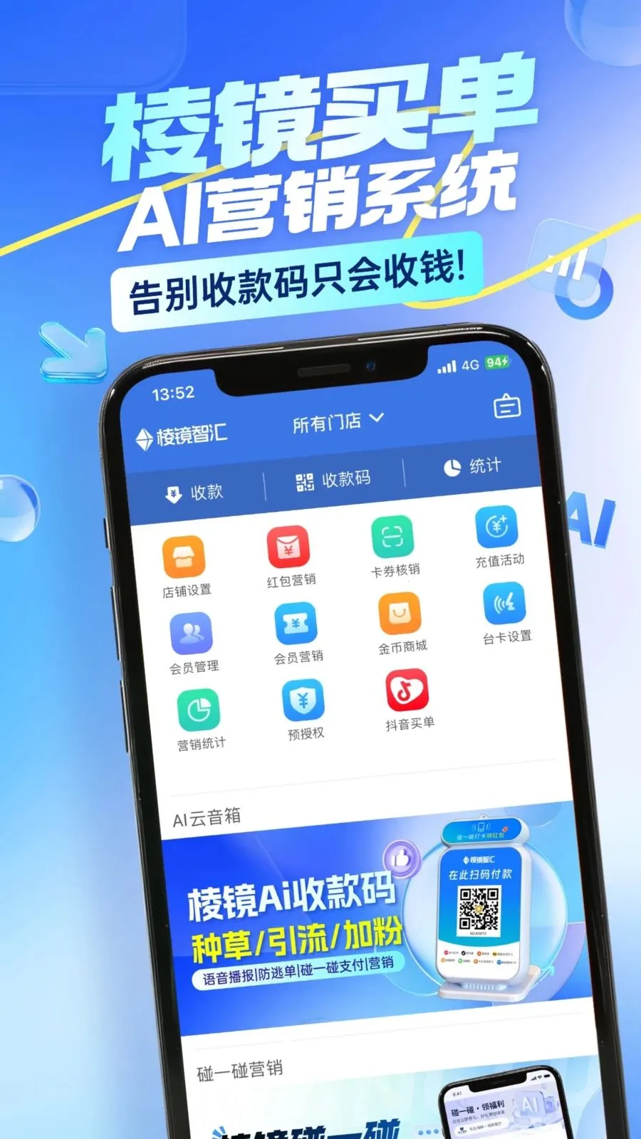 �⾵��(�̼�����APP)v4.0.3 ��Ѱ��ͼ1
