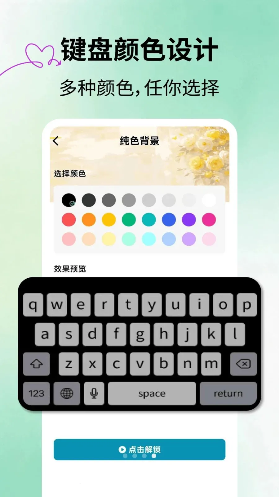�ٱ����Ƥ��(����Ƥ��Ӧ��)v2.1.3 ��Ѱ��ͼ3