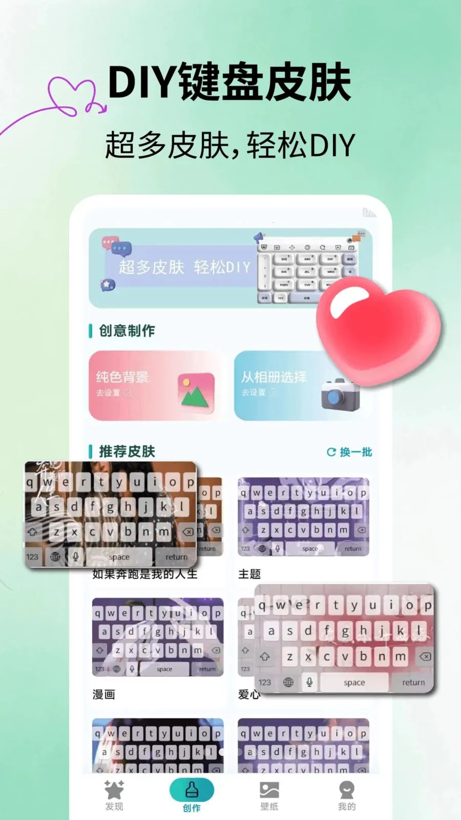 �ٱ����Ƥ��(����Ƥ��Ӧ��)v2.1.3 ��Ѱ��ͼ2