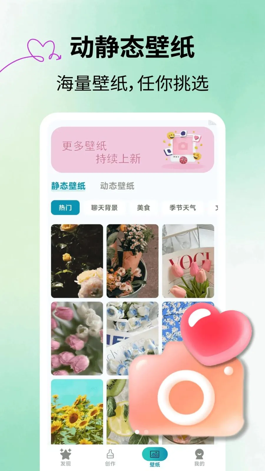 �ٱ����Ƥ��(����Ƥ��Ӧ��)v2.1.3 ��Ѱ��ͼ1